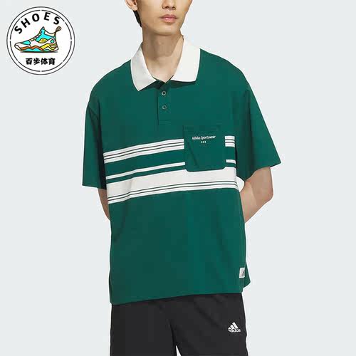 阿迪达斯正品男子短袖POLO衫