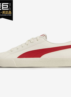 Puma/彪马米白男女休闲复古运动轻便耐磨低帮系带板鞋373033-11