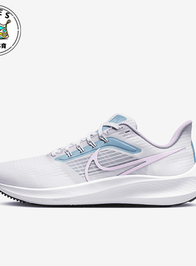 Nike/耐克白色紫色蓝色女子运动休闲时尚耐磨跑步鞋DZ4445-100