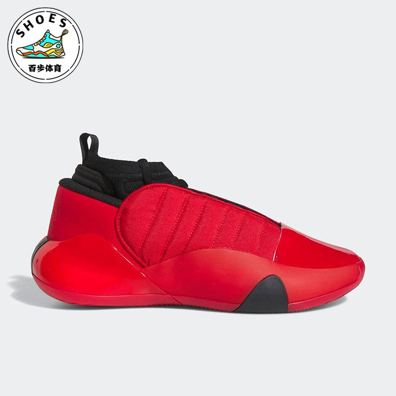 Adidas/阿迪达斯正品HARDEN VOLUME 7 男士专业篮球鞋GW4464