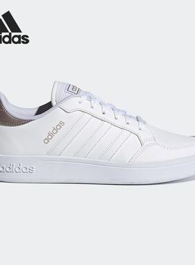 Adidas/阿迪达斯BREAKNET白色金色男子休闲运动低帮板鞋FZ2467