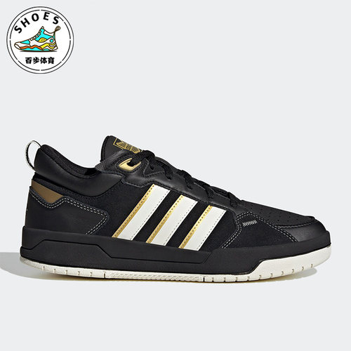 Adidas/阿迪达斯男女款运动板鞋