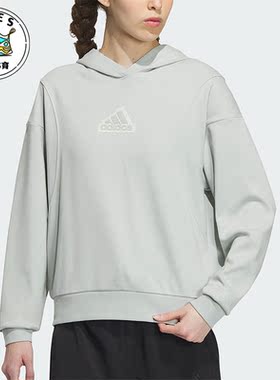 Adidas/阿迪达斯正品冬季新款女子运动休闲连帽卫衣IP7077