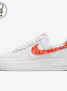 Nike/耐克正品AIR FORCE 1 '07 ESS女运动休闲舒适板鞋DJ9942-102