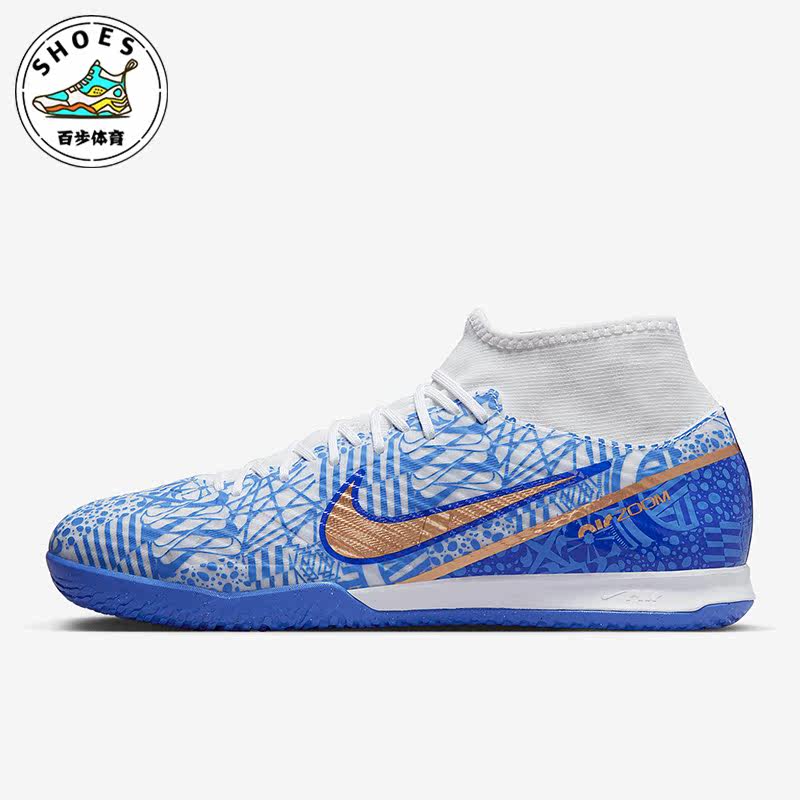 Nike/耐克正品刺客15 C罗CR7中端男子平底足球鞋DQ5312-182