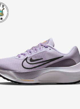 Nike/耐克Zoom Fly 5紫色白色女子休闲时尚减震跑步鞋DM8974-500