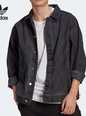 Adidas/阿迪达斯FSHN DENIM JKT男子休闲运动透气夹克外套GN3292