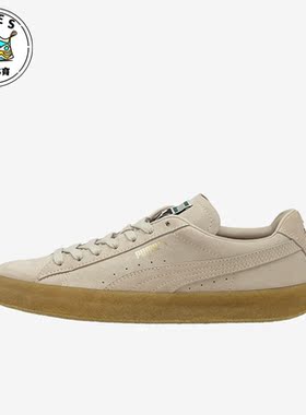 Puma/彪马正品Suede Crepe男女款时尚简约运动休闲板鞋 380707-01