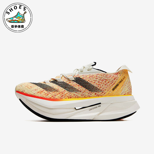 Adidas/阿迪达斯正品新款男女同款支撑训练跑步鞋ID0264