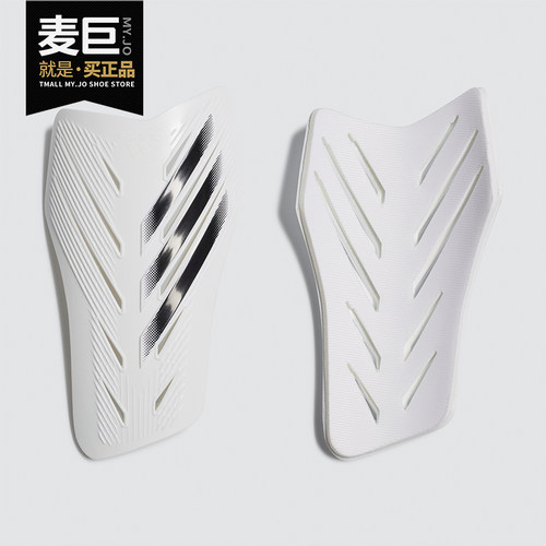 Adidas/阿迪达斯正品X SG CLB 男女足球运动训练护腿板 FS0306