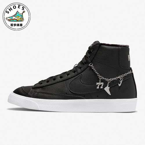 Nike/耐克正品新款Blazer女子休闲时尚运动高帮板鞋DM0850-001