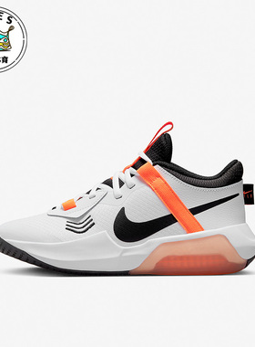 Nike/耐克白色黑色橙色儿童运动舒适休闲耐磨篮球鞋DC5216-103