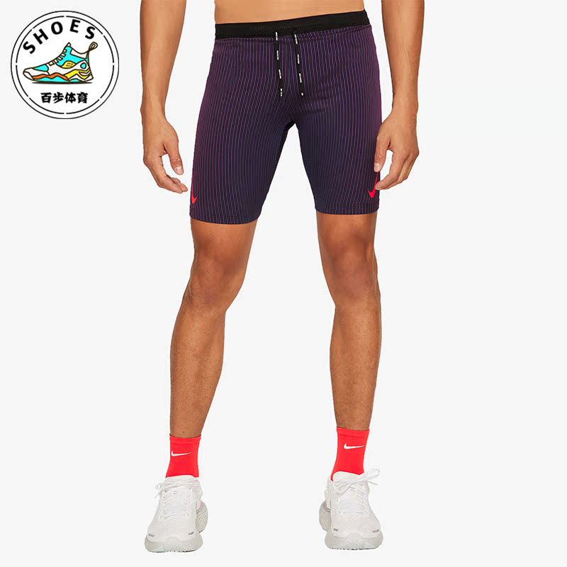 耐克男子运动训练短裤