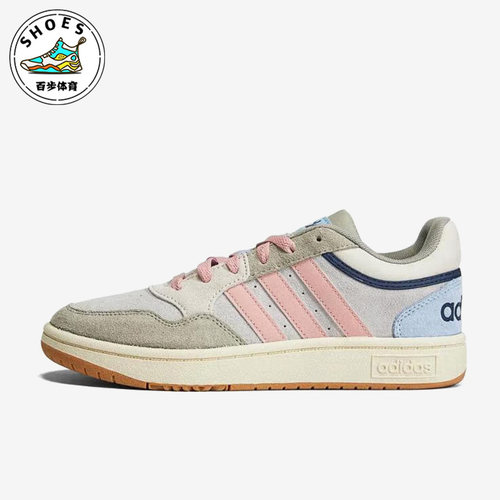Adidas/阿迪达斯正品Neo Hoops 3.0女子休闲低帮板鞋HP6901