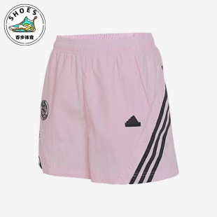 新款 Adidas 阿迪达斯正品 夏季 JC8651 女士梭织运动训练短裤