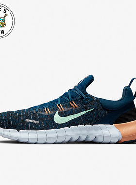 Nike/耐克Free Run 5.0蓝色白色金色男女时尚跑步鞋CZ1891-402
