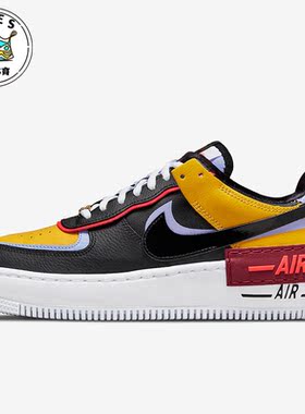 Nike/耐克正品Air Force 1 Shadow女运动休闲舒适板鞋 DO6114-700