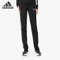 Adidas/阿迪达斯黑女子休闲训练透气舒适针织条纹运动长裤DP2373