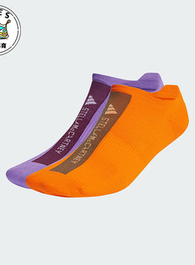 Adidas/阿迪达斯正品新款女子运动休闲袜两双装IL6527