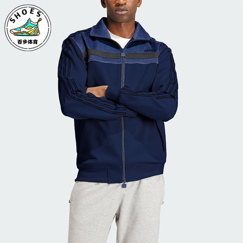 Adidas阿迪达斯男士运动休闲外套