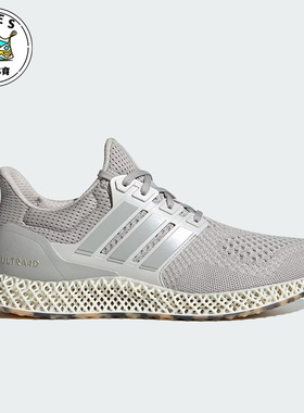 Adidas/阿迪达斯ULTRA 4D灰色银色男女休闲时尚低帮跑步鞋IG2260