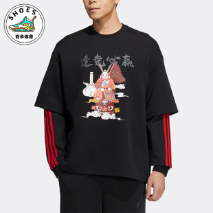 男女同款 新款 情侣宽松运动卫衣IQ1585 阿迪达斯正品 Adidas