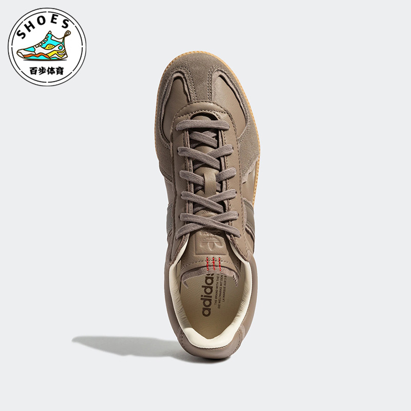 Adidas/阿迪达斯男女板鞋
