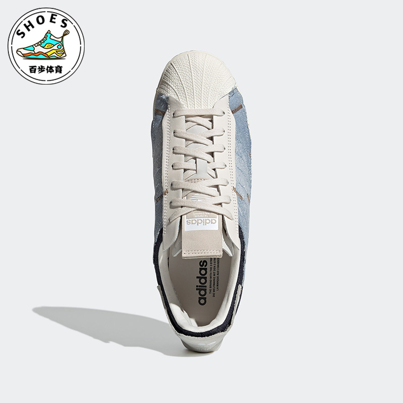 Adidas/阿迪达斯正品三叶草Superstar男女时尚休闲板鞋GZ6993