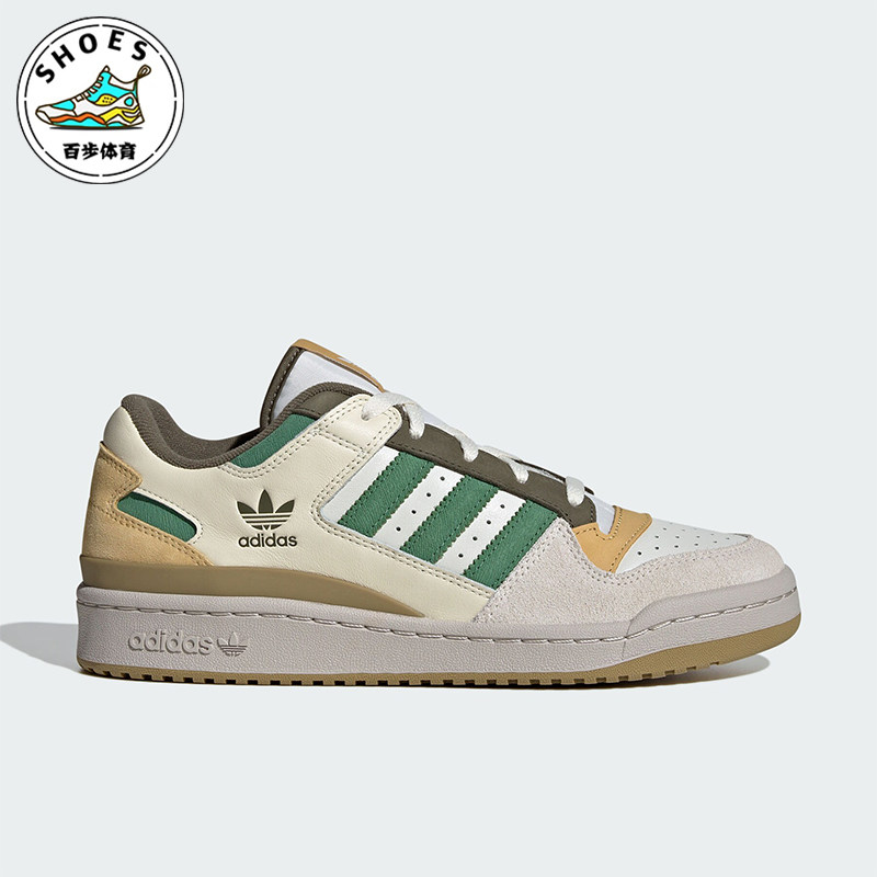 Adidas/阿迪达斯正品三叶草男女FORUM经典防滑系带板鞋ID6264