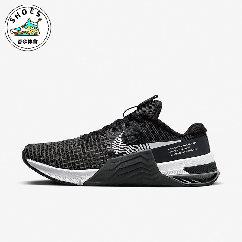 Nike/耐克女子时尚运动休闲舒适训练耐磨综合训练鞋DO9327-001