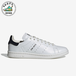 STAN 三叶草新款 阿迪达斯正品 HQ6785 LUX 男女板鞋 SMITH Adidas