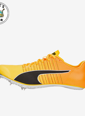 Puma/彪马正品Evospeed Tokyo Brush 4男女跑步钉鞋376998-01