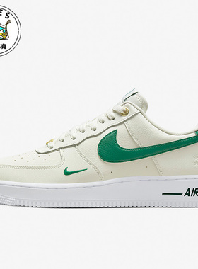 Nike/耐克Air Force1白色深绿男子复古运动低帮板鞋DQ7658-101