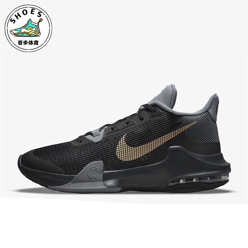 Nike/耐克正品Air Max Impact 3男子耐磨透气篮球鞋 DC3725-006