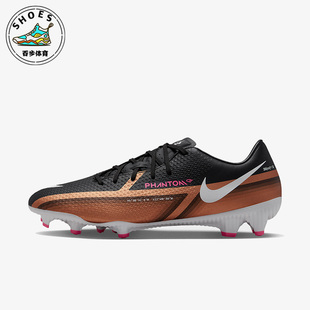 GT2 PHANTOM MG男女运动足球鞋 810 Nike DR5961 耐克正品