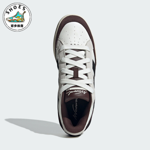 Adidas/阿迪达斯正品WCARD ADV 男女款网球运动休闲鞋IH0960