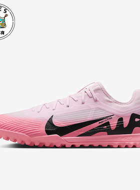 Nike/耐克正品oom Vapor 15 Pro 男士时尚足球鞋DJ5605-601