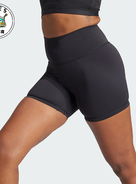 Adidas/阿迪达斯正品ALL ME 5INCH L女士瑜伽紧身短裤IL7325