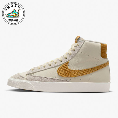 Nike/耐克正品Blazer Mid '77 男士休闲运动板鞋FZ4040-113