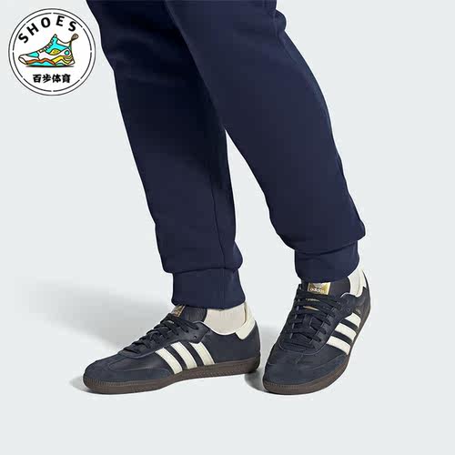 阿迪达斯正品男女运动板鞋