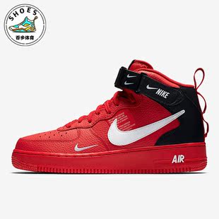Force Air 1男子新款 运动休闲高帮板鞋 605 Nike 804609 耐克正品