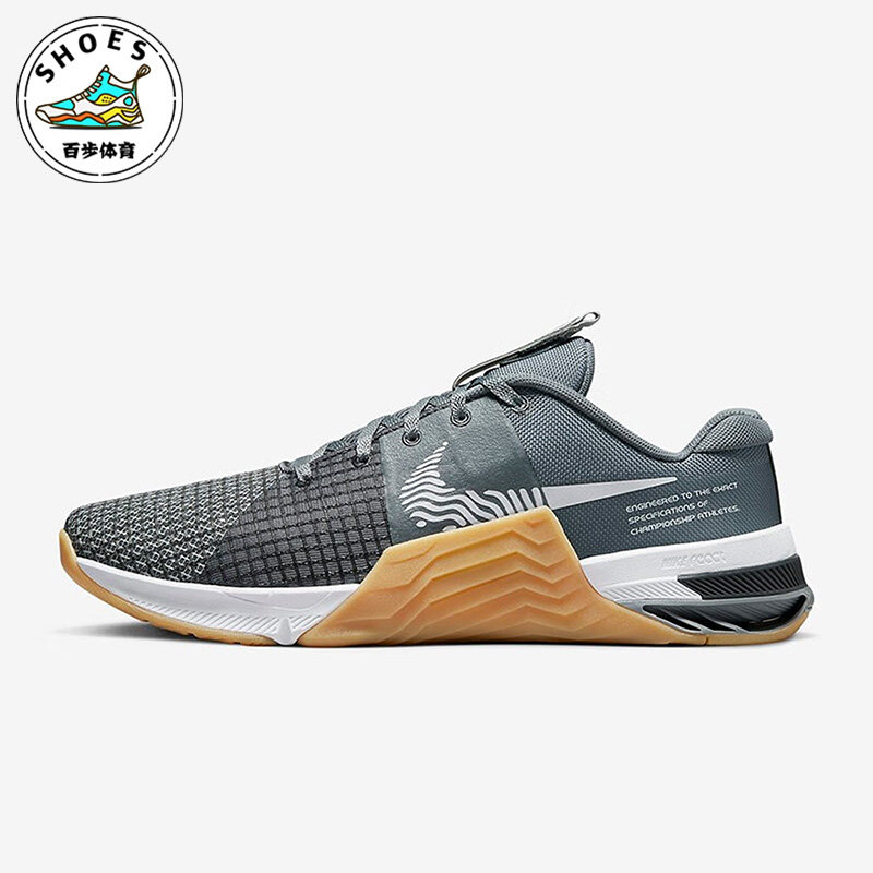 Nike/耐克正品新款METCON 8男子运动缓震综合训练鞋DO9328-002