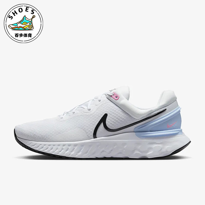 Nike/耐克REACT MILER 3白色钴蓝魅力粉男子公路跑步鞋DD0490-102-封面