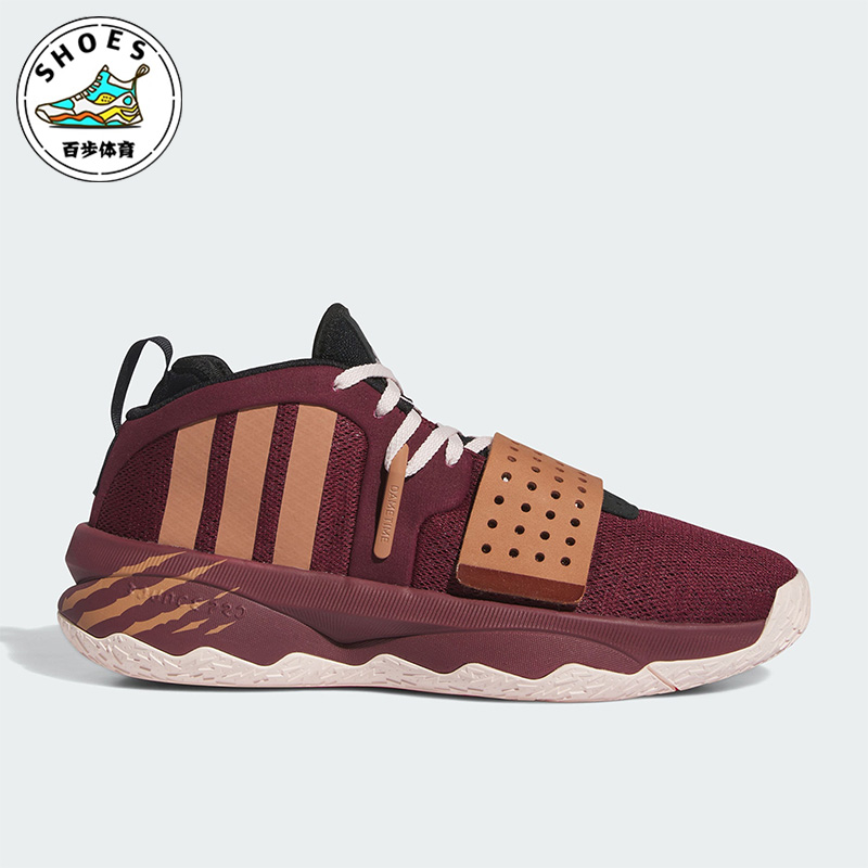 Adidas/阿迪达斯正品DAME 8 EXTPLY男女减震实战篮球鞋ID8422