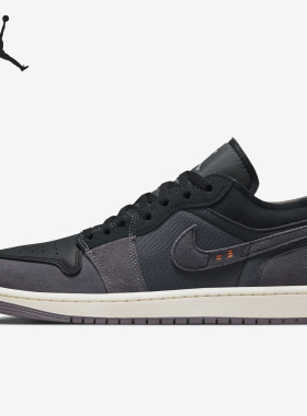 Nike/耐克Jordan 1 Low黑灰男子时尚运动低帮拼接板鞋DN1635-001