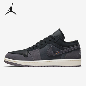 Nike/耐克Jordan 1 Low黑灰男子时尚运动低帮拼接板鞋DN1635-001