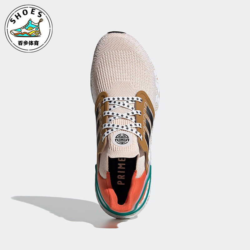 Adidas/阿迪达斯亚麻棕橘色男女运动休闲比赛低帮跑步鞋FX8888