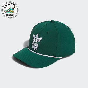 Adidas/阿迪达斯正品三叶草男女同款遮阳运动棒球帽IK9572