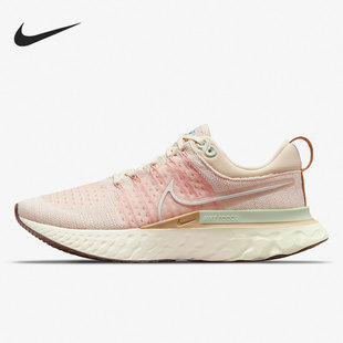 DM7193 轻盈飞线跑步鞋 711 耐克米白色浅绿色浅粉色男女时尚 Nike