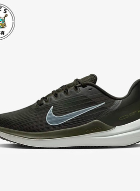 Nike/耐克Air Winflo 9墨绿黑色蓝色男子时尚跑步鞋DD6203-300